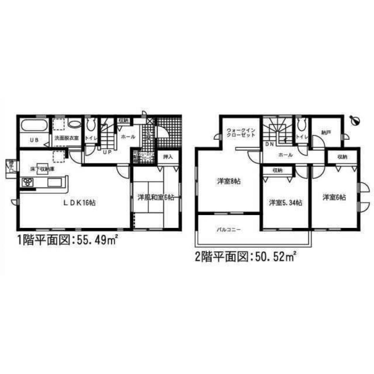 Picture of Home For Sale in Hekinan Shi, Aichi, Japan