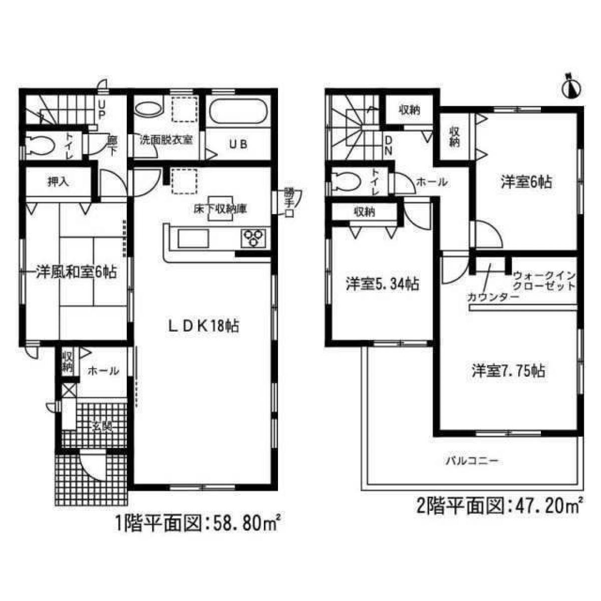 Picture of Home For Sale in Ichinomiya Shi, Aichi, Japan