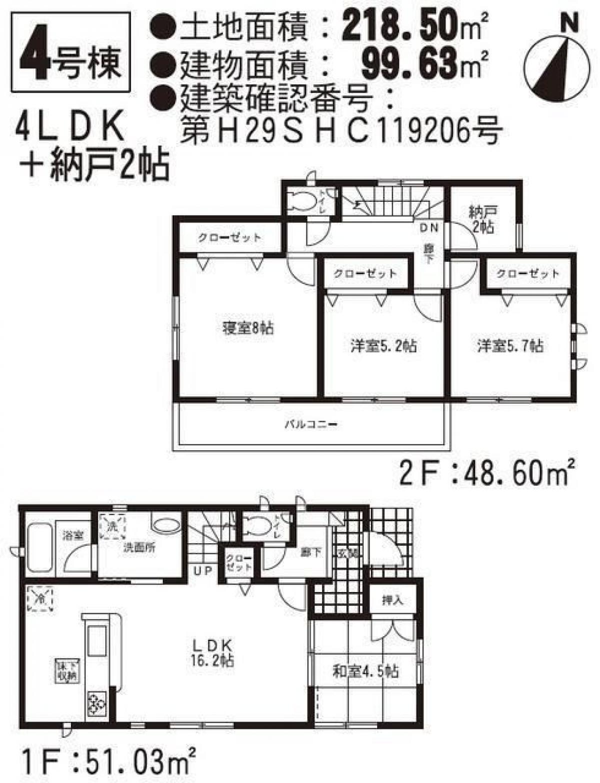 Picture of Home For Sale in Uto Shi, Kumamoto, Japan