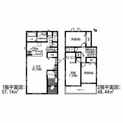 Home For Sale in Nishio Shi, Japan
