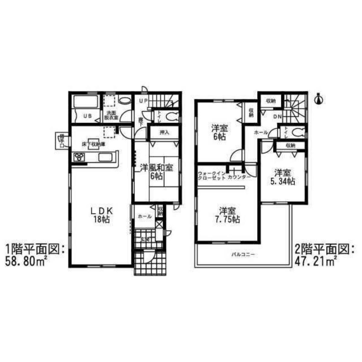 Picture of Home For Sale in Anjo Shi, Aichi, Japan