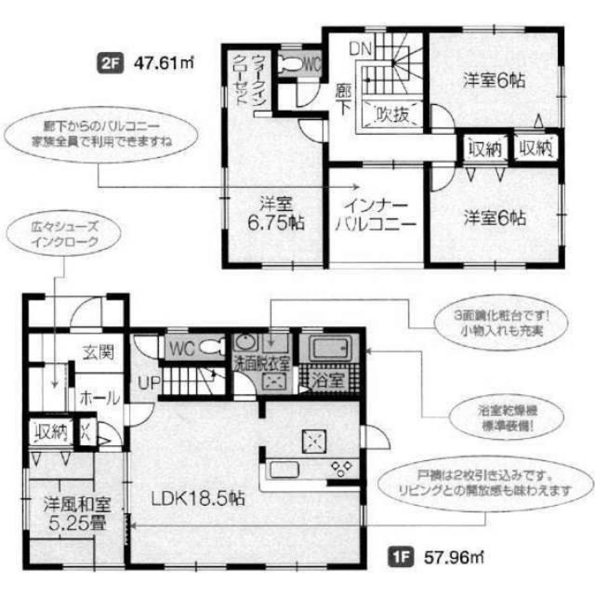 Picture of Home For Sale in Koga Shi, Fukuoka, Japan