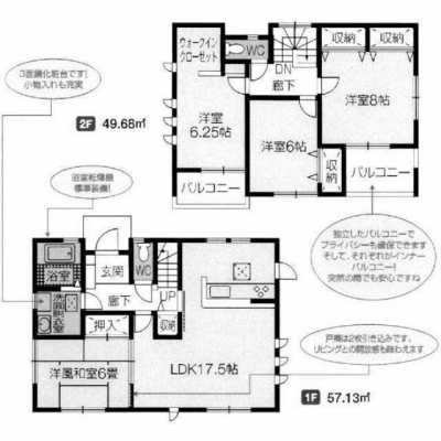 Home For Sale in Koga Shi, Japan