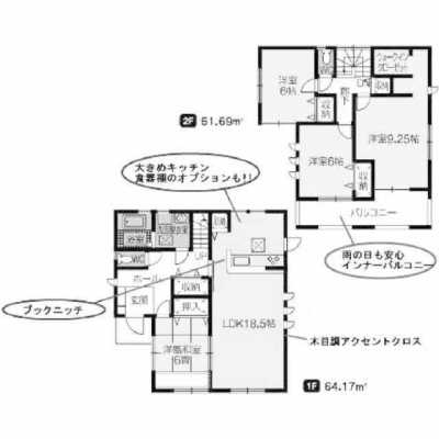 Home For Sale in Utsunomiya Shi, Japan