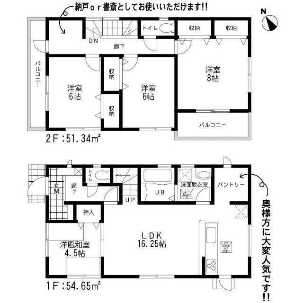 Picture of Home For Sale in Dazaifu Shi, Fukuoka, Japan