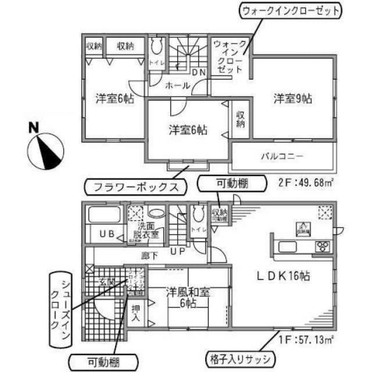 Picture of Home For Sale in Tatebayashi Shi, Gumma, Japan