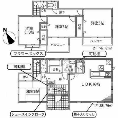Home For Sale in Tatebayashi Shi, Japan