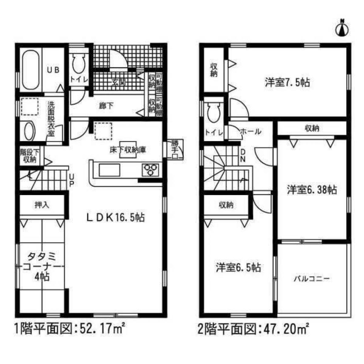 Picture of Home For Sale in Ama Shi, Aichi, Japan