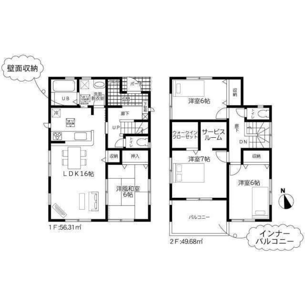 Picture of Home For Sale in Noda Shi, Chiba, Japan