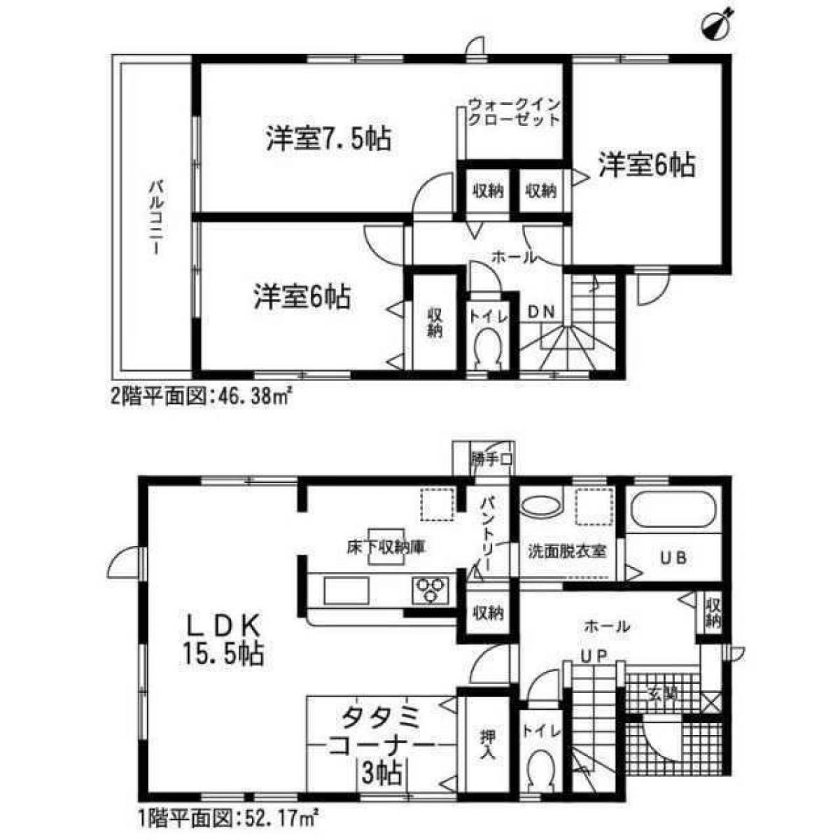 Picture of Home For Sale in Hekinan Shi, Aichi, Japan