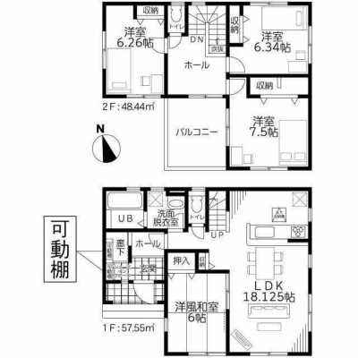 Home For Sale in Noda Shi, Japan
