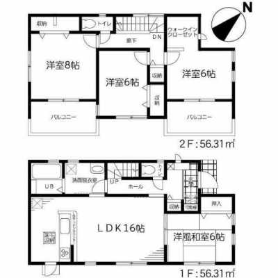 Home For Sale in Urayasu Shi, Japan