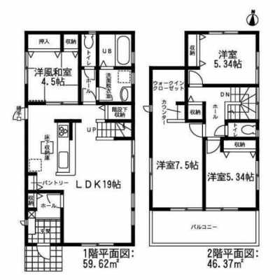 Home For Sale in Ama Shi, Japan