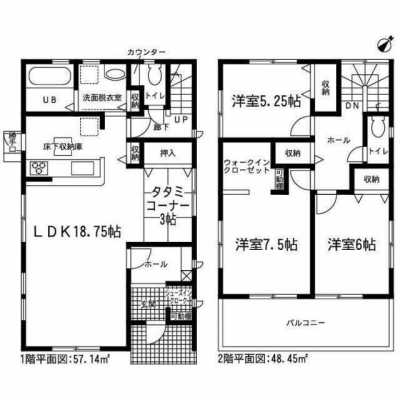 Home For Sale in Hekinan Shi, Japan