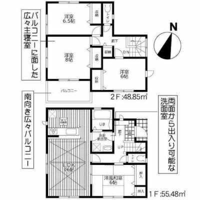 Home For Sale in Hino Shi, Japan