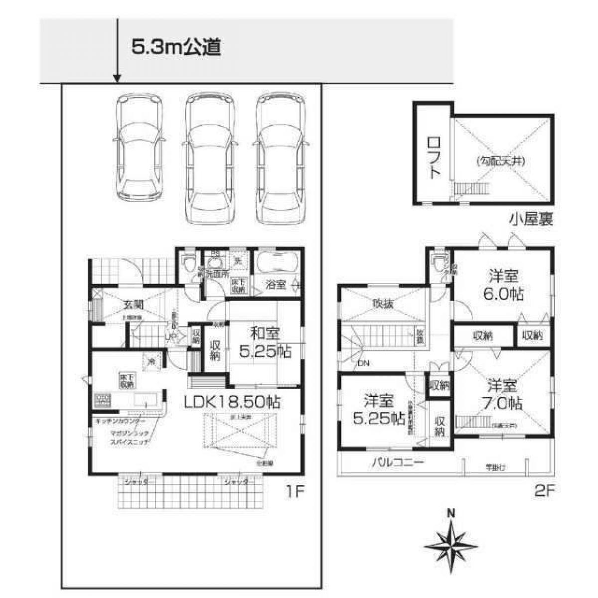 Picture of Home For Sale in Kosai Shi, Shizuoka, Japan