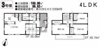 Home For Sale in Uto Shi, Japan
