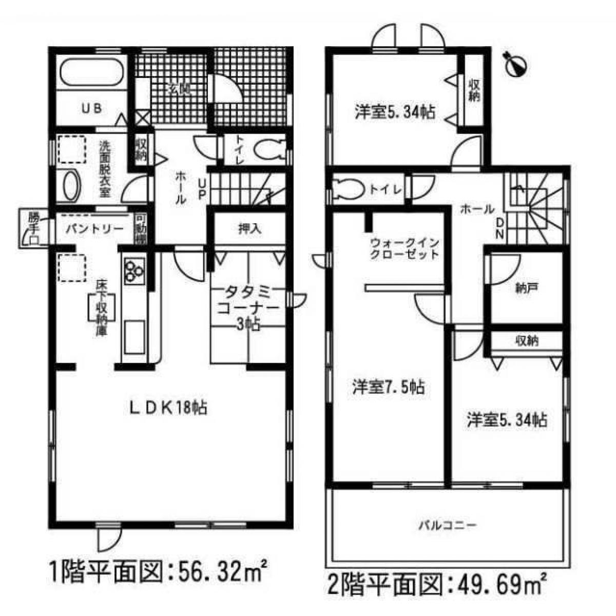 Picture of Home For Sale in Miyoshi Shi, Aichi, Japan