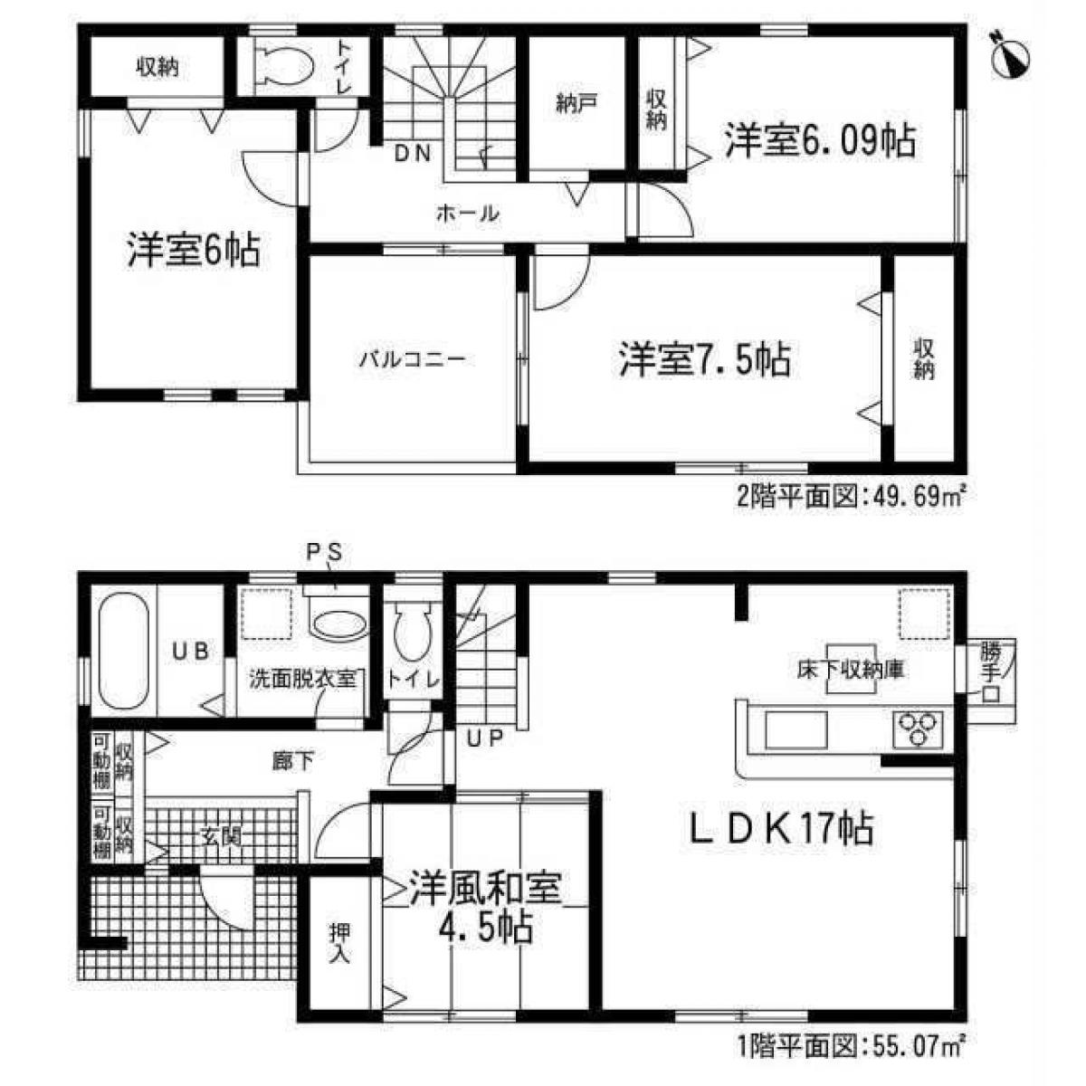 Picture of Home For Sale in Chiryu Shi, Aichi, Japan
