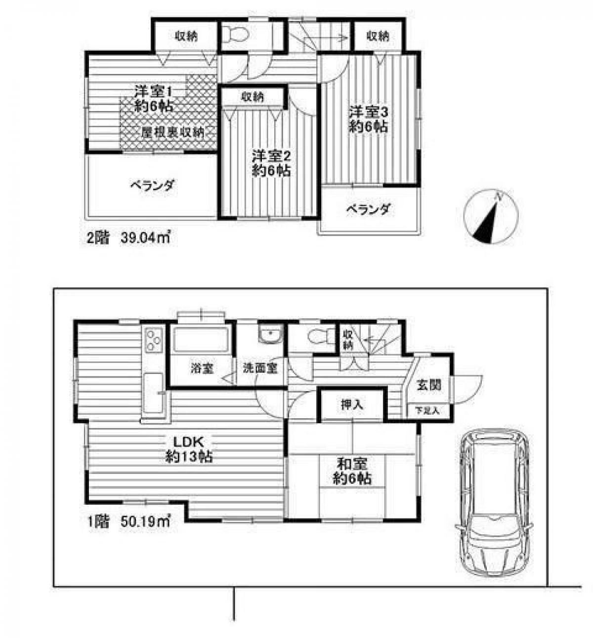 Picture of Home For Sale in Akishima Shi, Tokyo, Japan