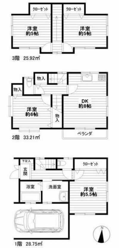 Home For Sale in Kiyose Shi, Japan