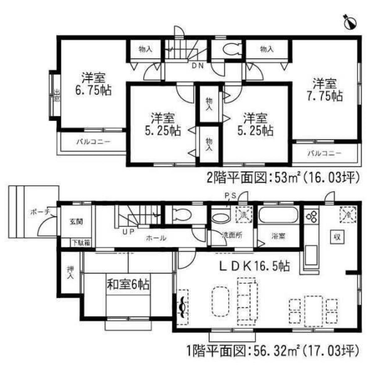 Picture of Home For Sale in Hino Shi, Tokyo, Japan