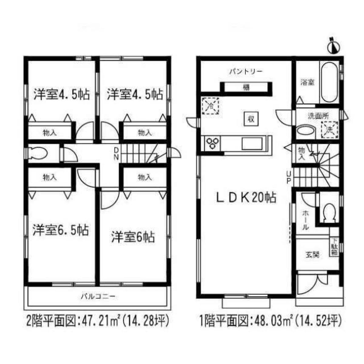 Picture of Home For Sale in Kashiwa Shi, Chiba, Japan