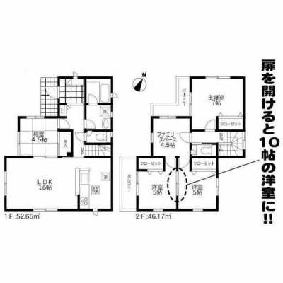 Home For Sale in Kakuda Shi, Japan