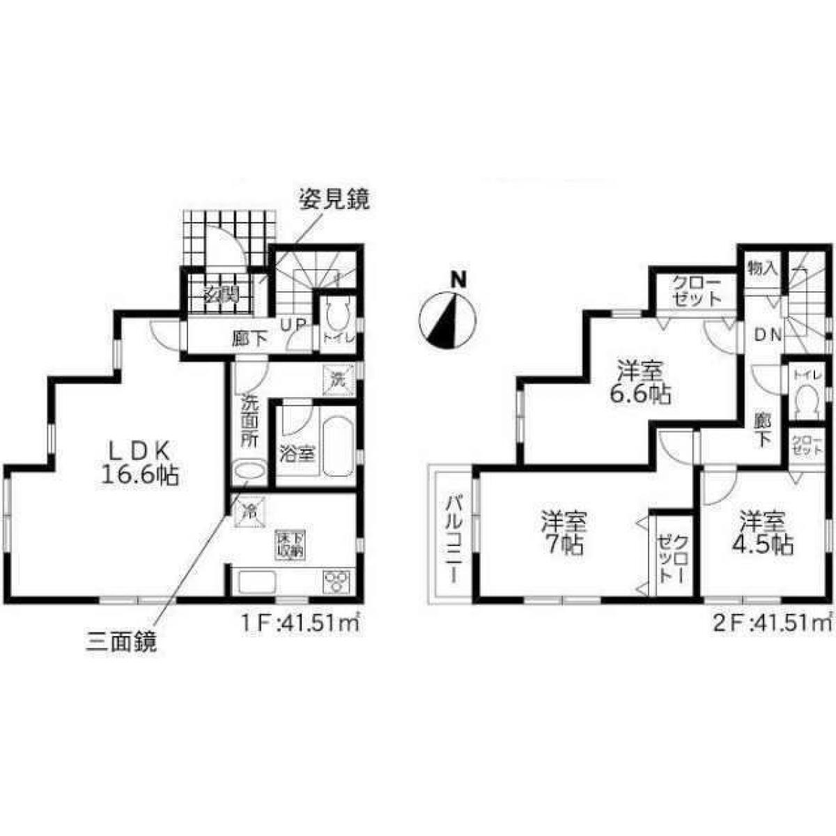 Picture of Home For Sale in Itoshima Shi, Fukuoka, Japan