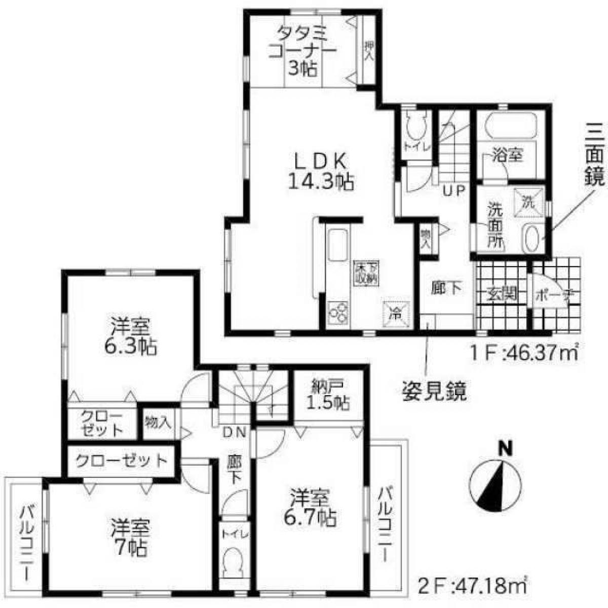 Picture of Home For Sale in Hino Shi, Tokyo, Japan