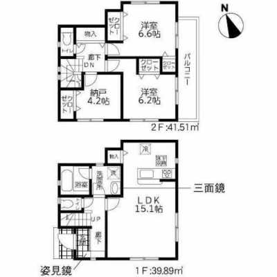 Home For Sale in Ishinomaki Shi, Japan