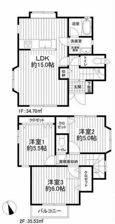 Home For Sale in Ebina Shi, Japan