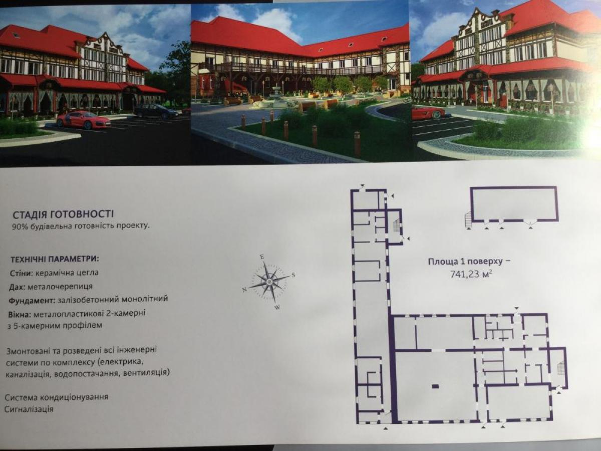 Picture of Hotel For Sale in Kiev, Kiev Oblast, Ukraine