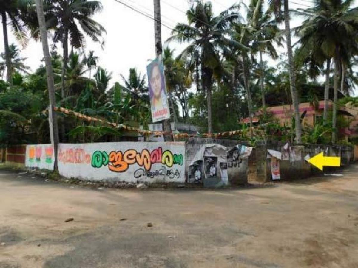 Picture of Residential Land For Sale in Trivandrum, Kerala, India