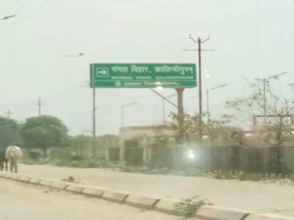 Picture of Residential Land For Sale in Allahabad, Uttar Pradesh, India