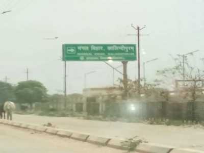 Residential Land For Sale in Allahabad, India