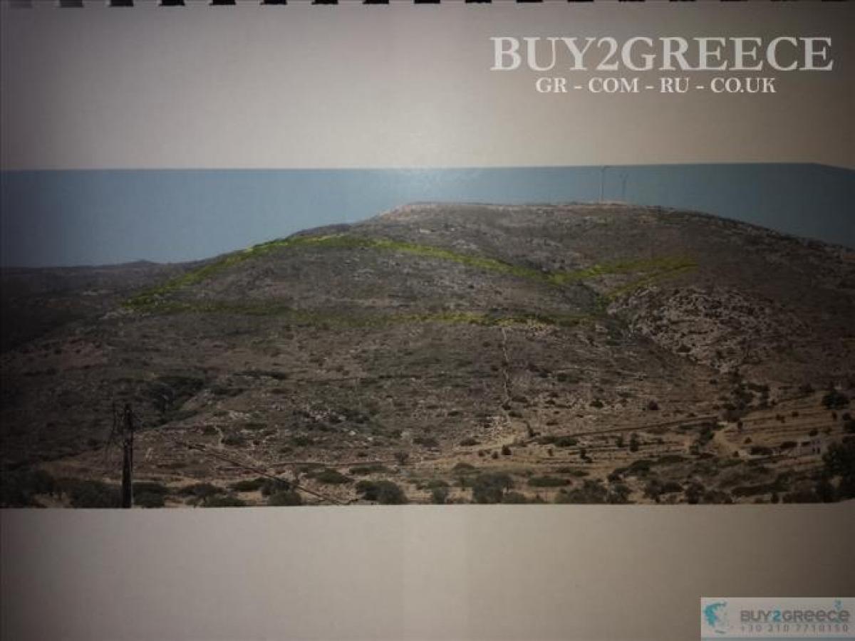 Picture of Residential Land For Sale in Ios, Cyclades Islands, Greece