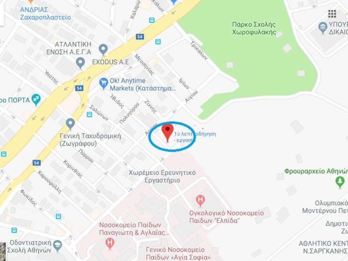 Picture of Residential Land For Sale in Athens, Attica, Greece