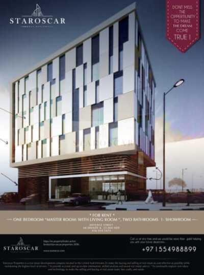 Apartment For Rent in Al Nahyan, United Arab Emirates