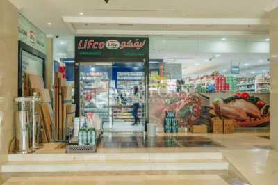Retail For Sale in Arjan, United Arab Emirates